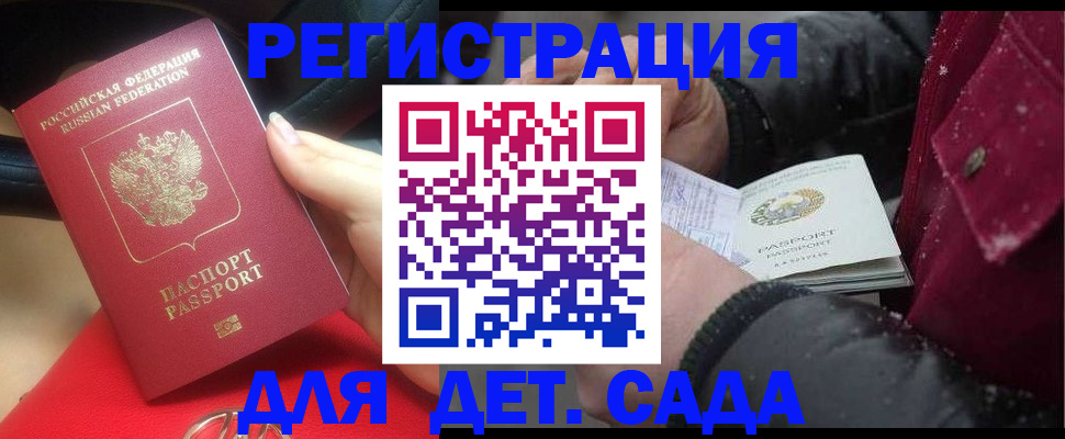 прописка в квартире в Ростове-на-Дону